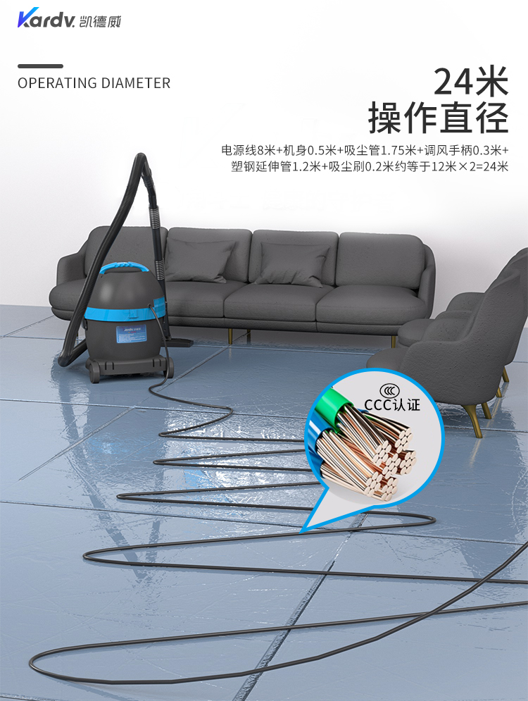 凱德威DL-1020新款商(shāng)用吸塵器