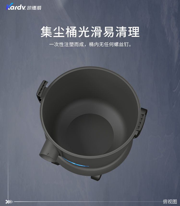 凱德威DL-1020新款商(shāng)用吸塵器